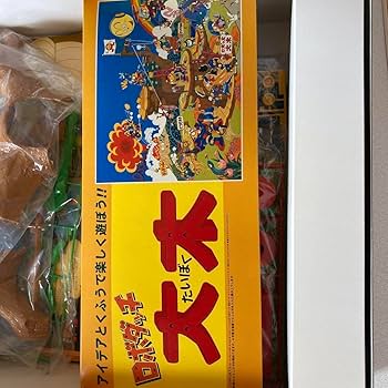 大木ロボダッチシリーズ プラモデル 楽天市場】ロボダッチ No.02 大木 : 青島文化教材社