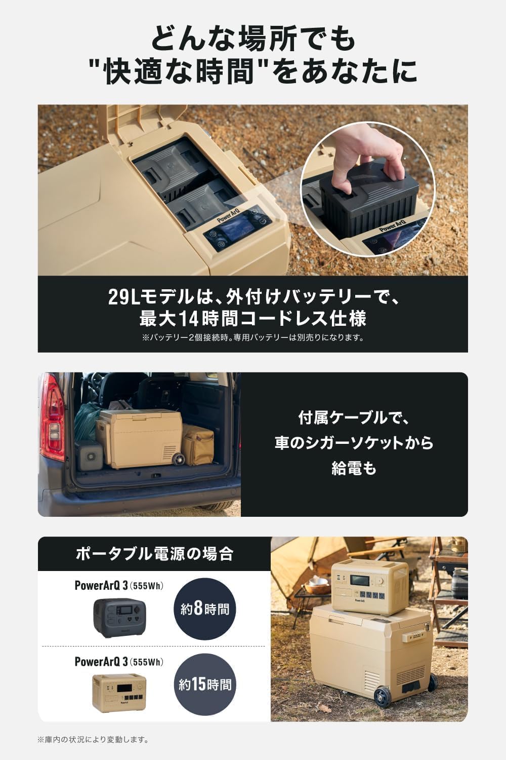 Amazon.co.jp: PowerArQ