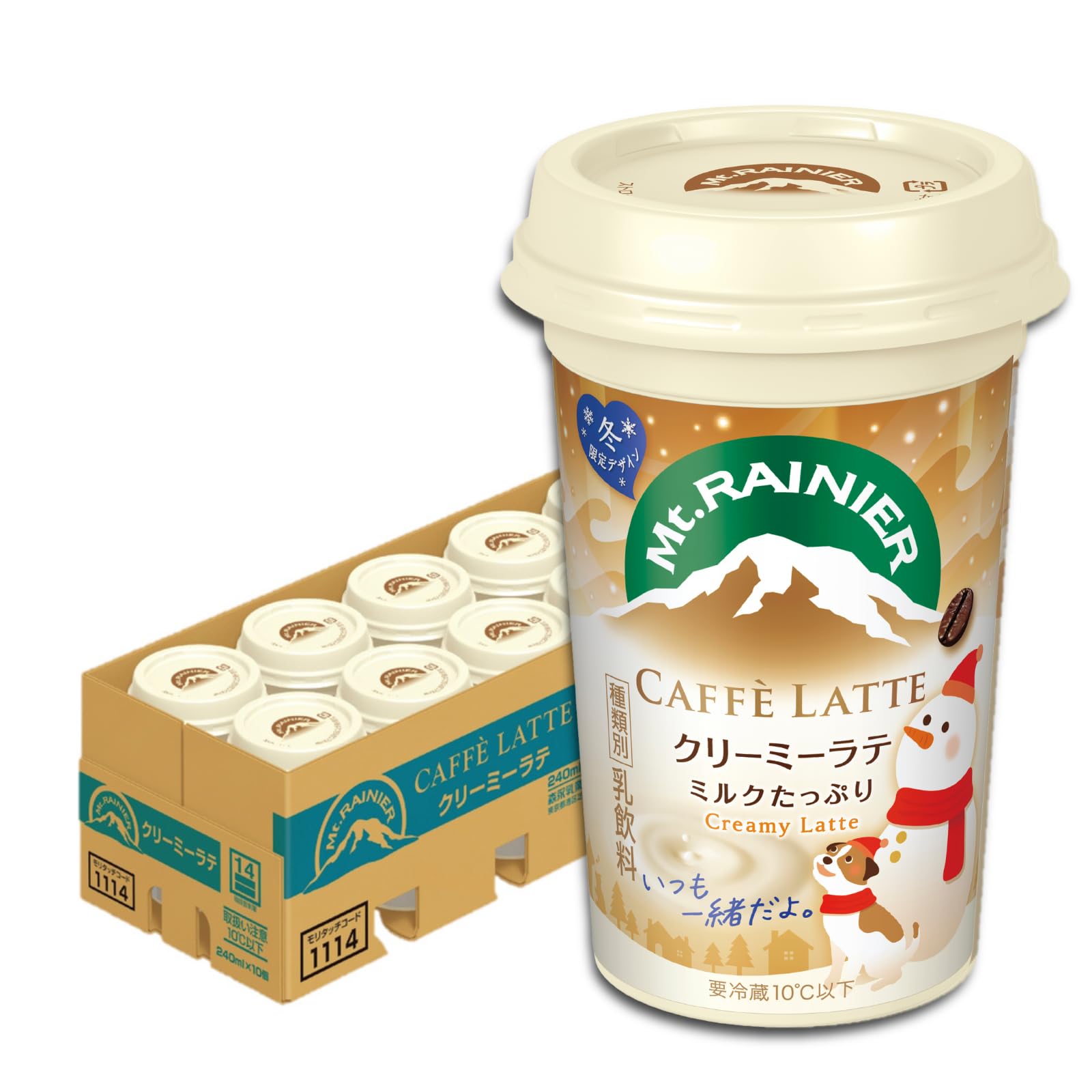 My.RAINIER CAFFE LATTE クリーミーラテ