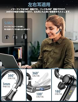 Amazon.co.jp: ヘッドセット bluetooth ワイヤレスの最高傑作