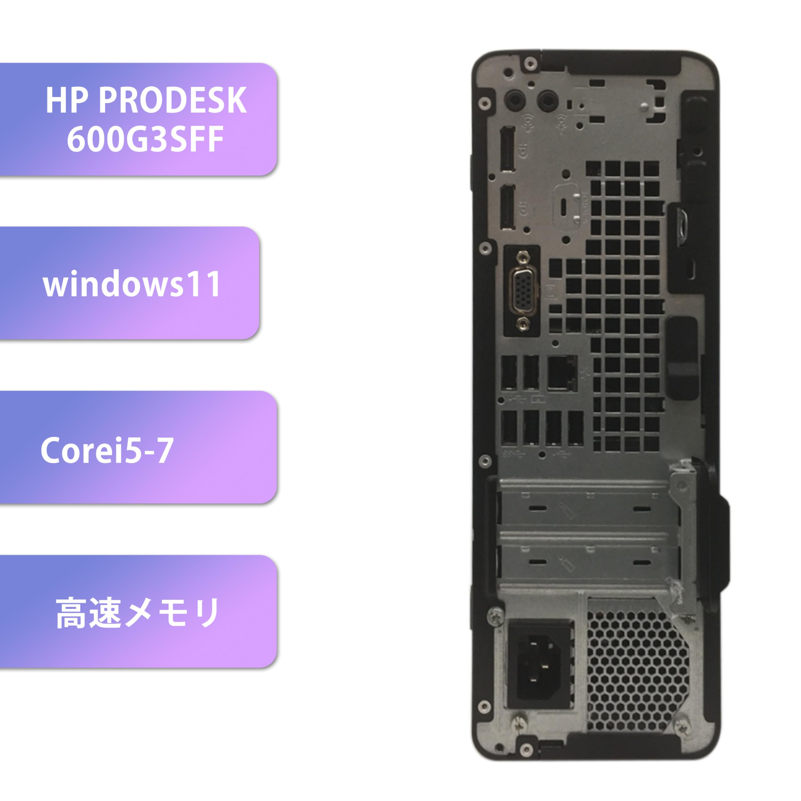 Amazon.co.jp: 【整備済み品】【 安心リカバリー領域有り】 HP