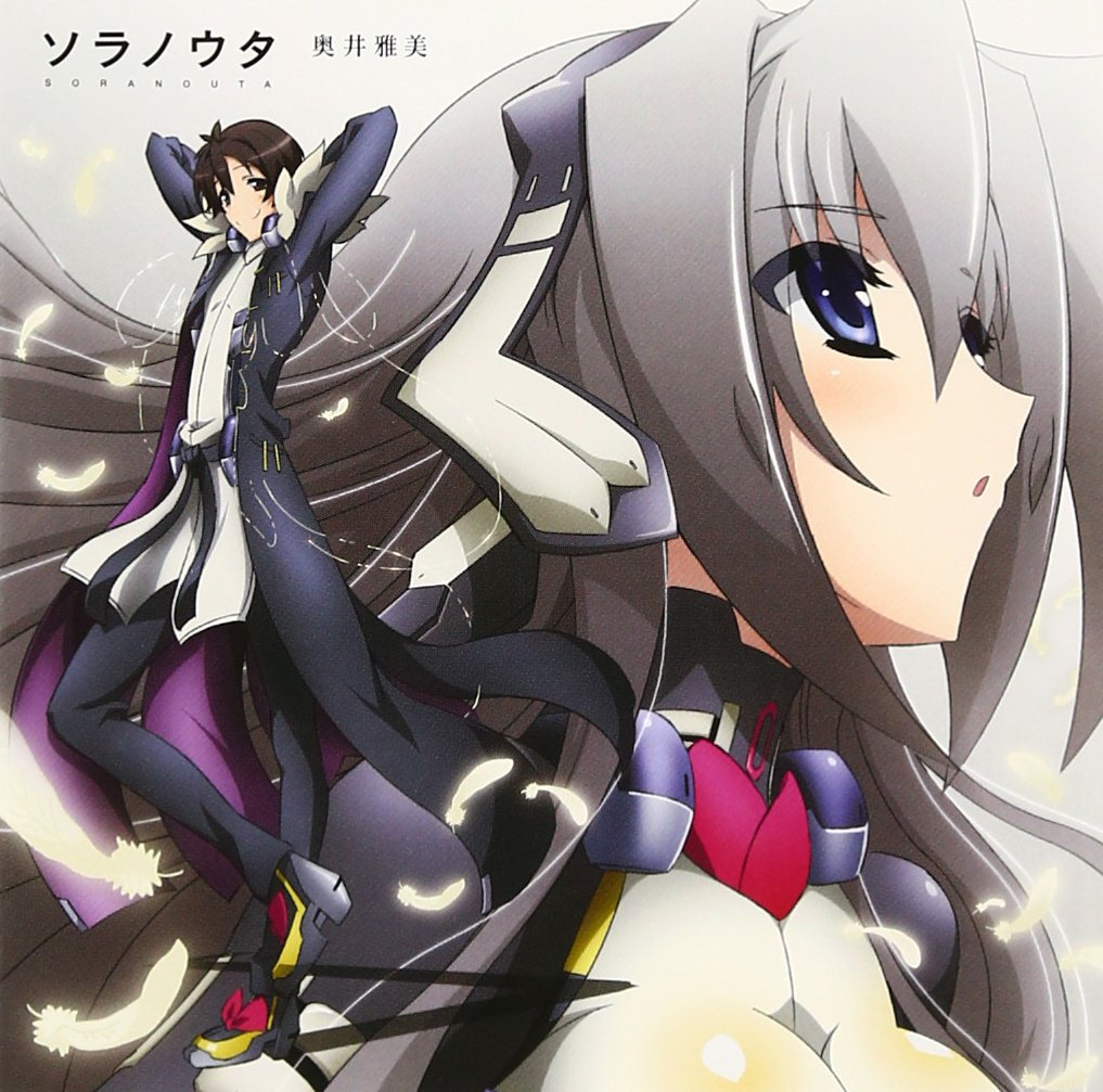 知らない世界の境界線 また明日って言えるなら 知らない世界の境界線 また明日って言えるなら 藍月なくる 同人