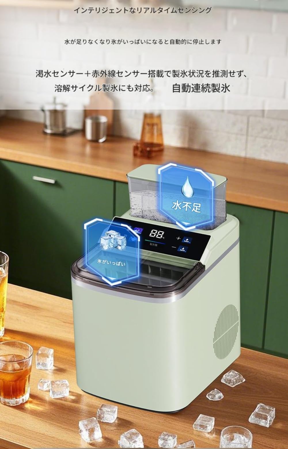 Acnivko 小型製氷機 Amazon.co.jp: 【Acnivko】高速製氷機キューブアイス、コンパクト