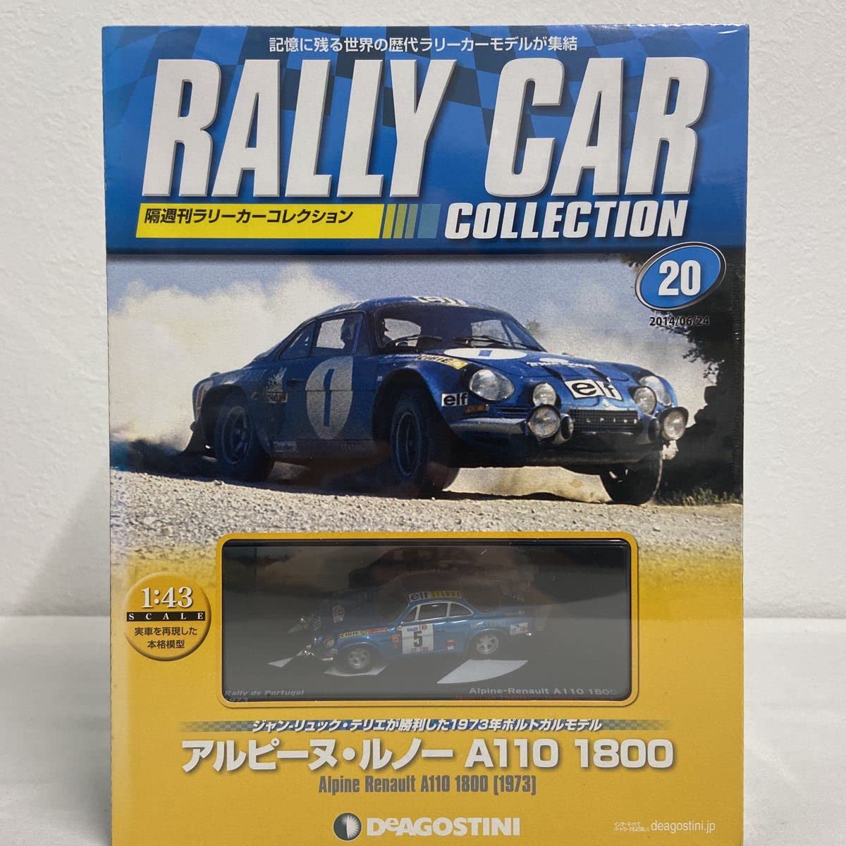 Amazon | ラリーカーコレクション 1/43#20 アルピーヌ ルノー A110  