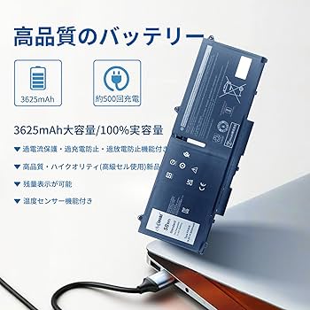 Amazon | デル対応 FK0VR Latitude 5330【15.2V、3625mAh
