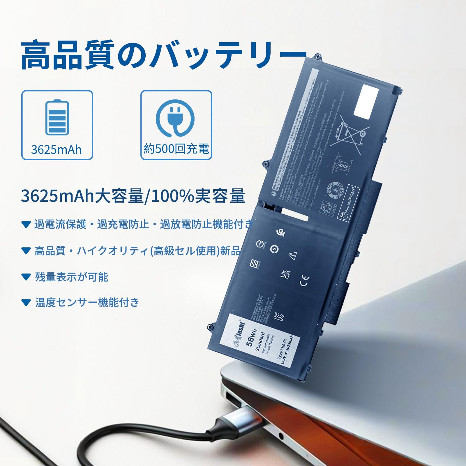 Dell Latitude 5330 Intel i5 バッテリー100% Dell Latitude 5330 Intel i5 バッテリー100%