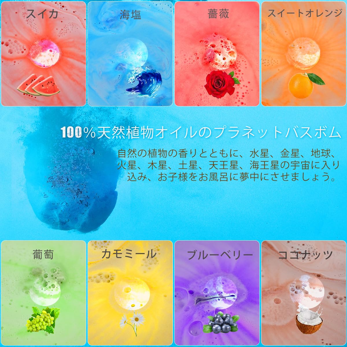 自然(じねん) スイーム社　入浴剤『自然(じねん)』 自然】自然（じねん）入浴剤 スイーム おまけ付き 【公式通販】
