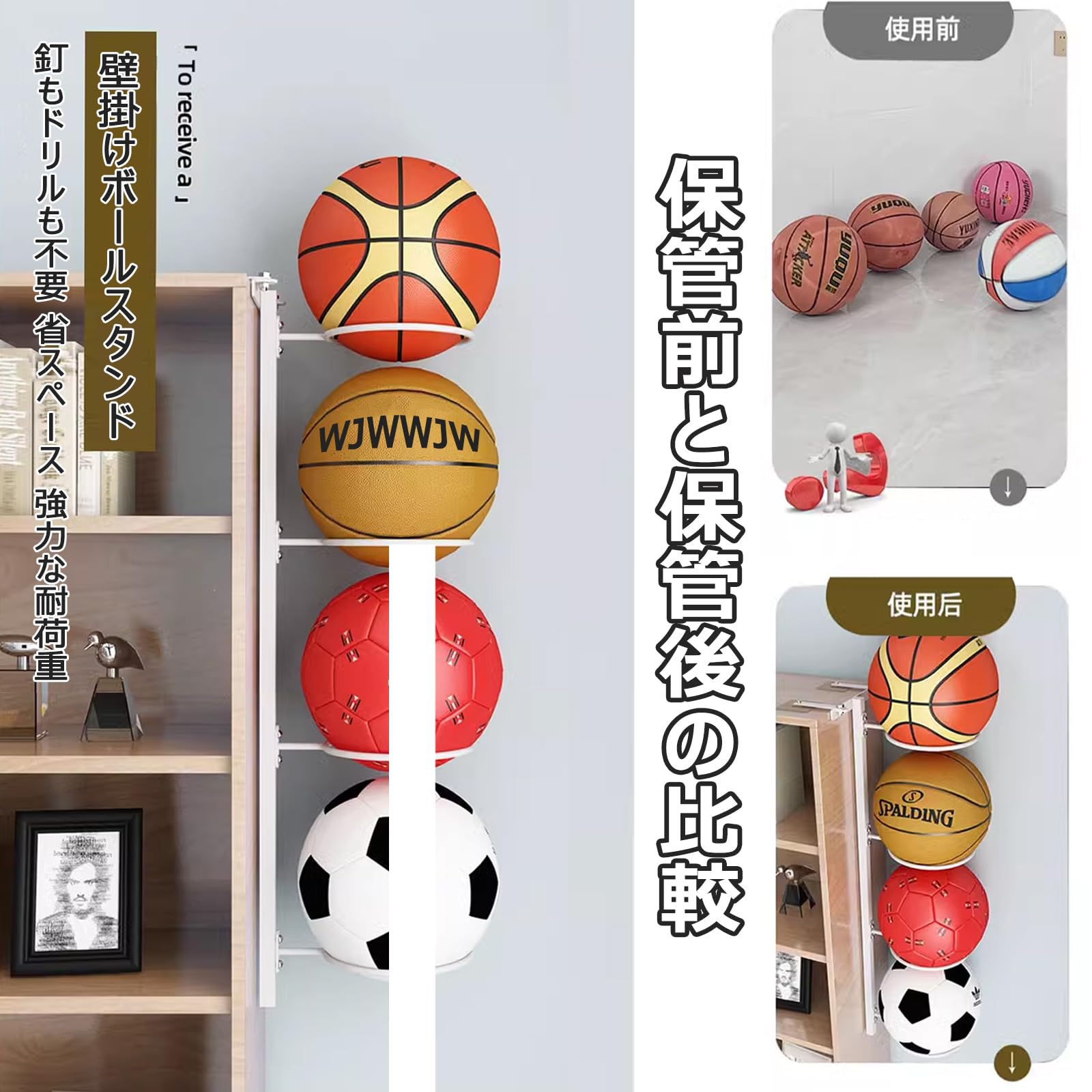 シェルフブラケット スモールスタンド 4個 実用的な野球ホルダー シェルフブラケット スモールスタンド 4個 実用的な野球ホルダー