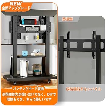 Amazon.co.jp: BESSTER大型テレビスタンドキャスター付き 壁寄せ