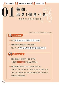 医師が教える子どもの食事50の基本 : 脳と体に「最高の食べ方」「最悪の食べ方」 医師が教える 子どもの食事 50の基本 脳と体に「最高の食べ方