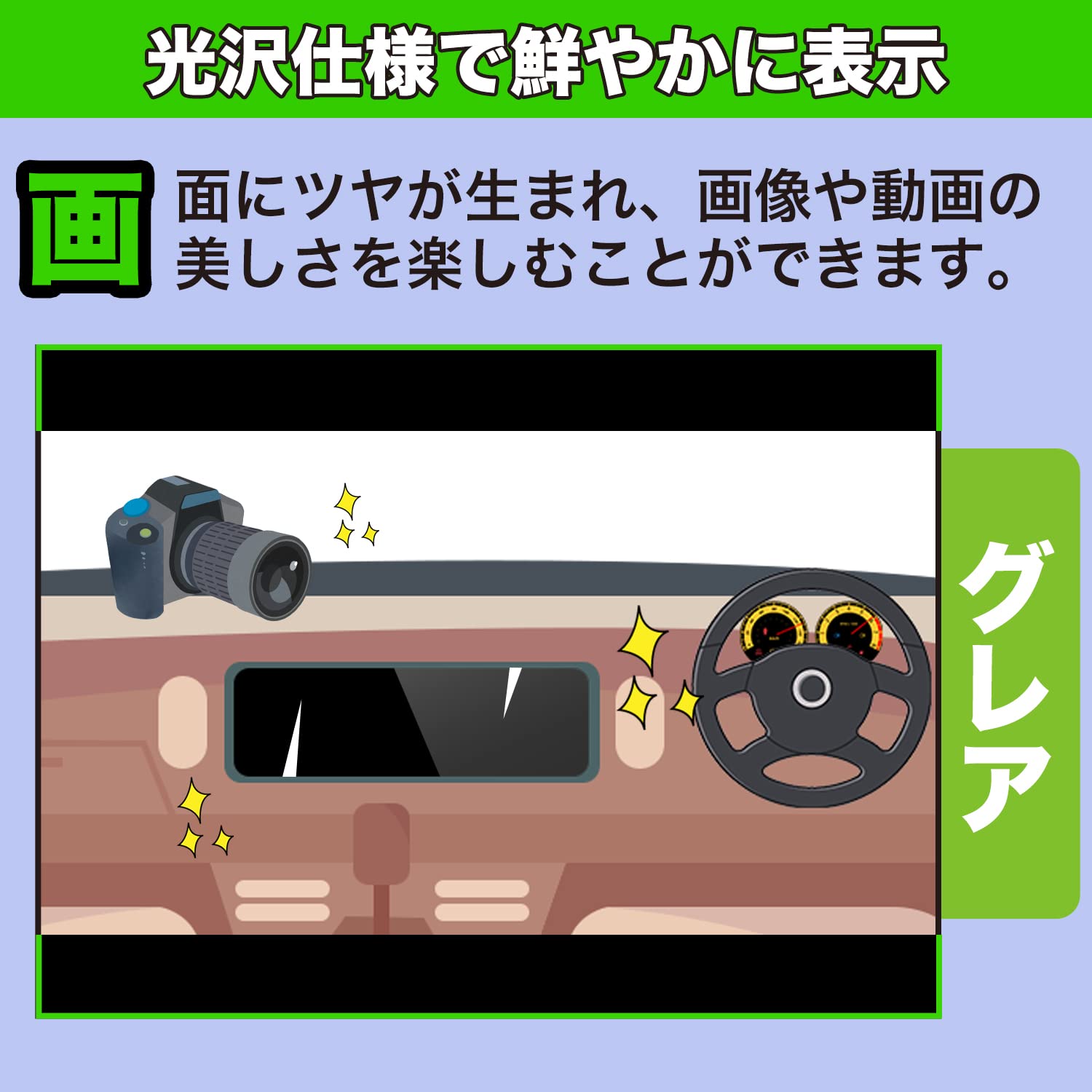 Amazon.co.jp: MotoMoto フィルム Yupiteru ゴルフナビ YGN7000 用