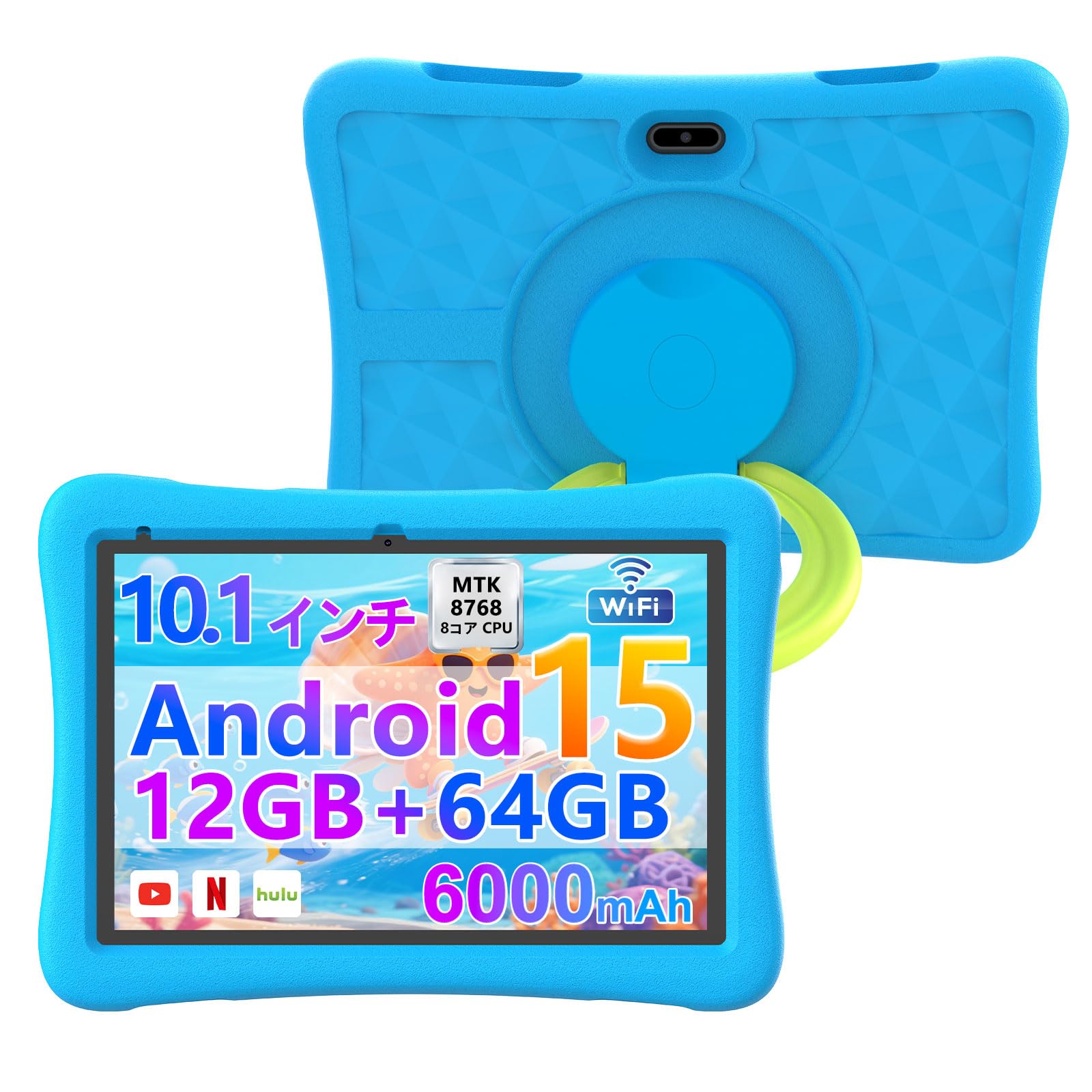 Amazon.co.jp: 【Android 15 Google キッズ スペース & YouTube Kids