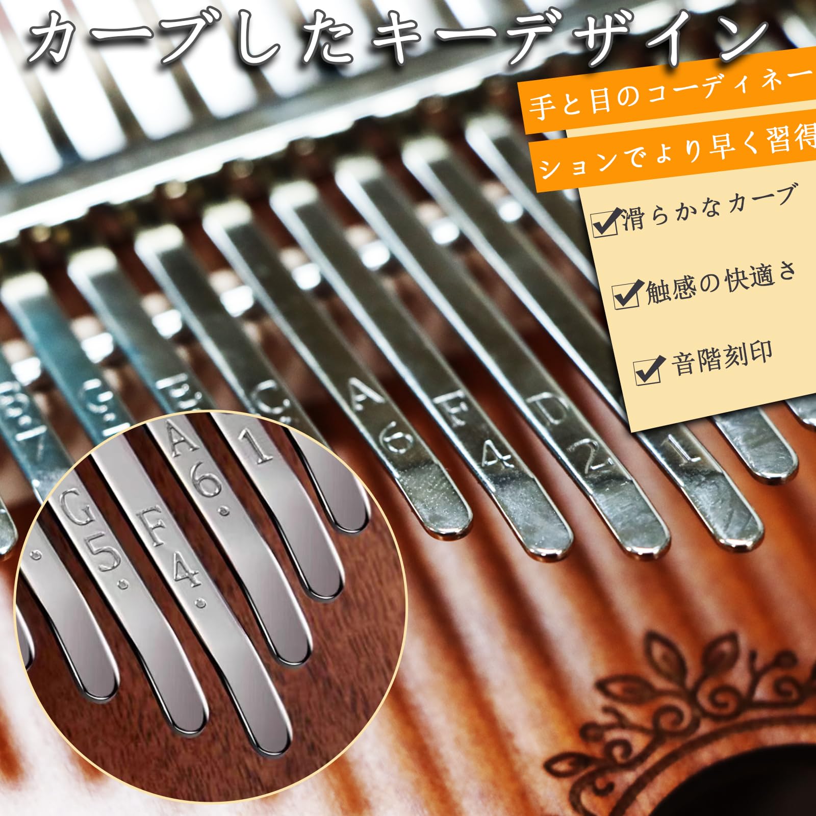 Amazon | Yoseka カリンバ 17キー 初心者セット 親指ピアノ 音階刻印
