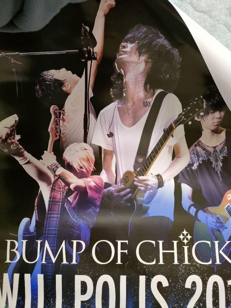 Amazon.co.jp: BUMP OF CHICKEN ポスター バンプオブチキン ホーム