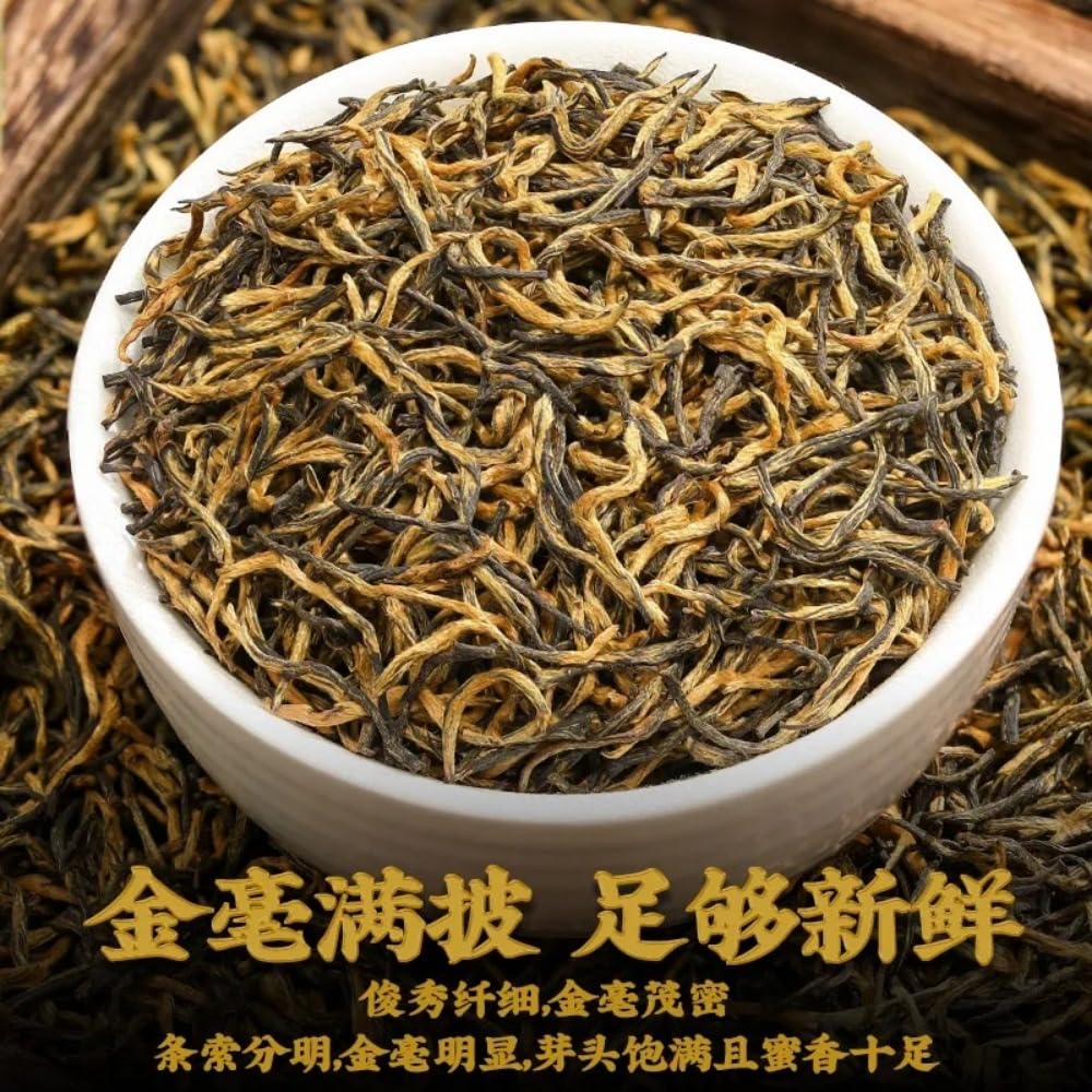 Loser Premium-Schwarztee Mit Kräftigem Und Reichem Geschmack - Jin Jun Mei Vom Wuyishan-Berg Ebenholz 500g Geschenkbox 500g