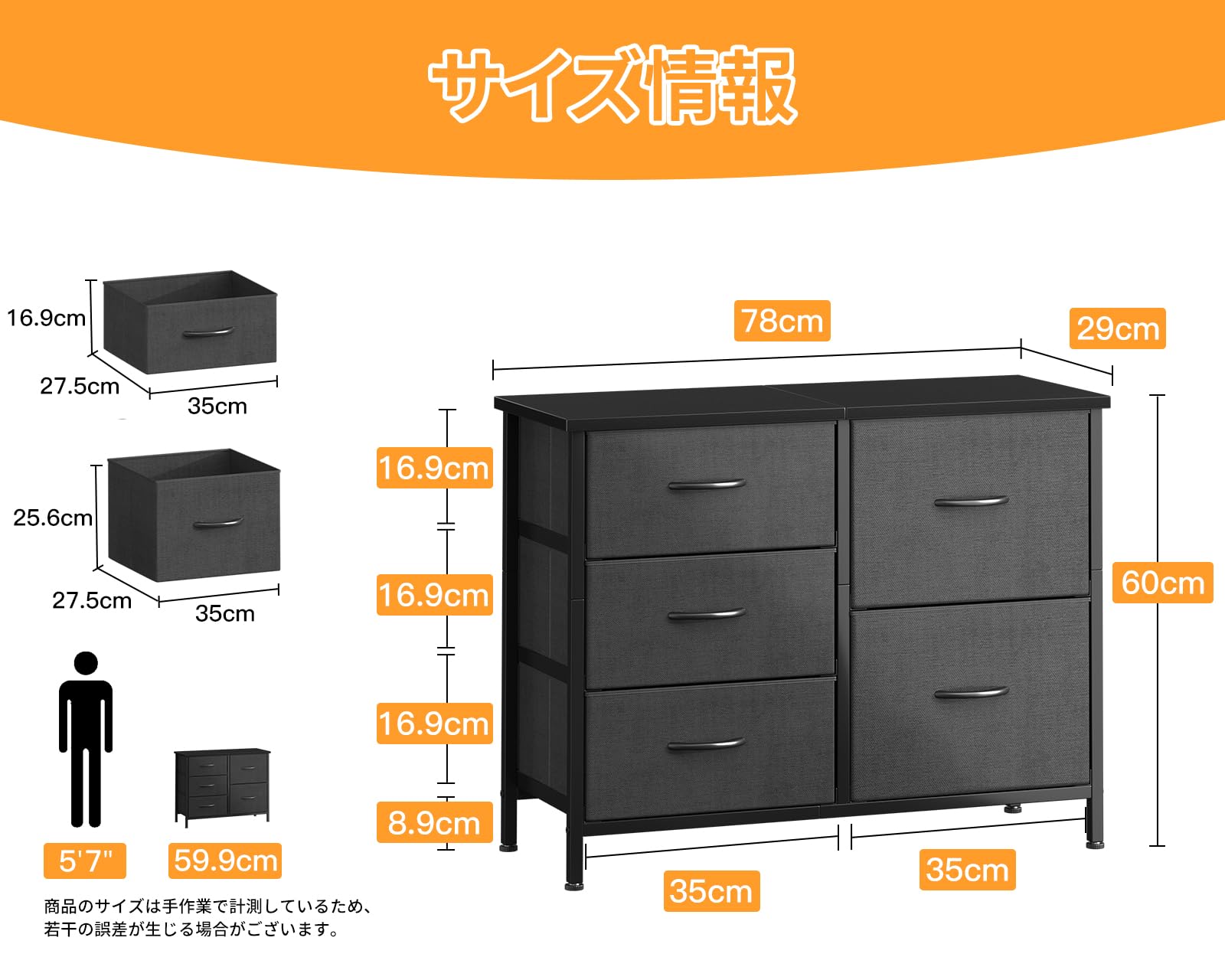 Amazon｜AODK チェスト タンス 収納チェスト 引き出し 3段棚