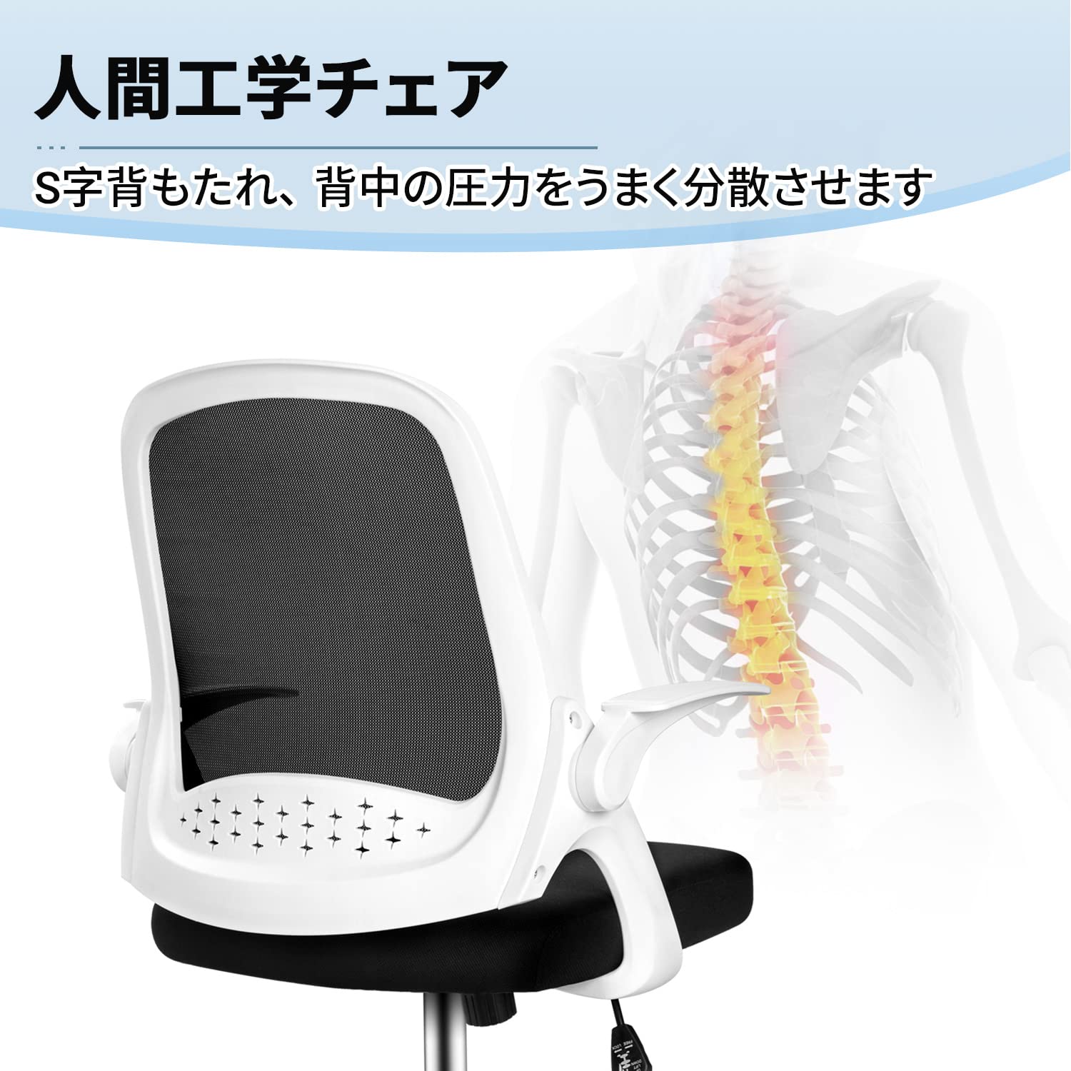 Alebert オフィスチェア メッシュ デスクチェア ワークチェア 通気性 ランバーサポート クッション 肘つき 人間工学椅子 高さ調節椅 : Alebert オフィスチェア メッシュ デスクチェア ワーク