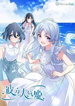 8月末まで　砥部焼　人魚姫のプレート　マーガレットクラブ 3/5発売、月刊『Kazi』2024年4月号｜特集は「食う、見る、入る