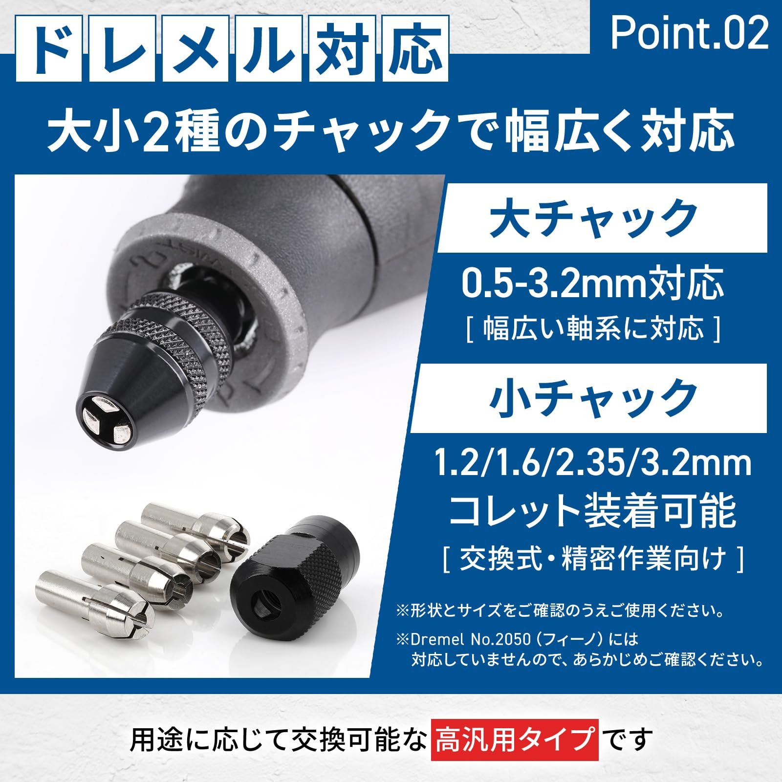 Amazon | UID ドレメル(Dremel) バリュータイプ ミニルーター