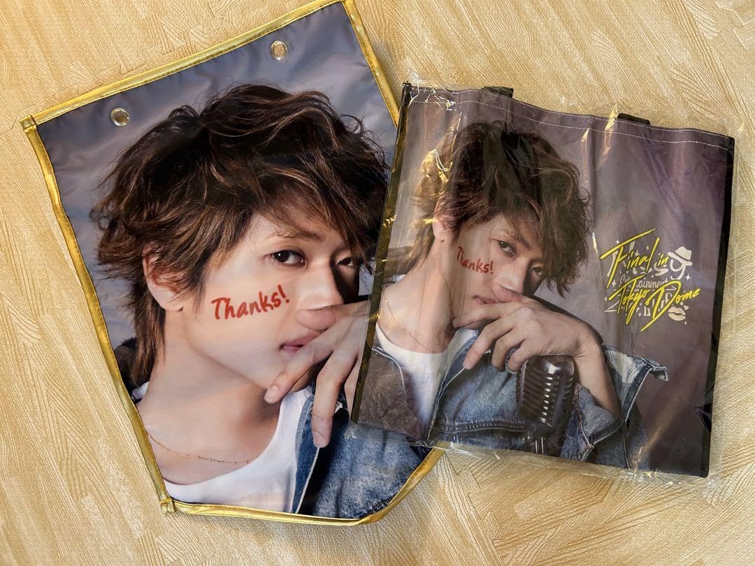 Amazon.co.jp: Nissy にっしー グッズ プレミアムシート ライブ 限定 