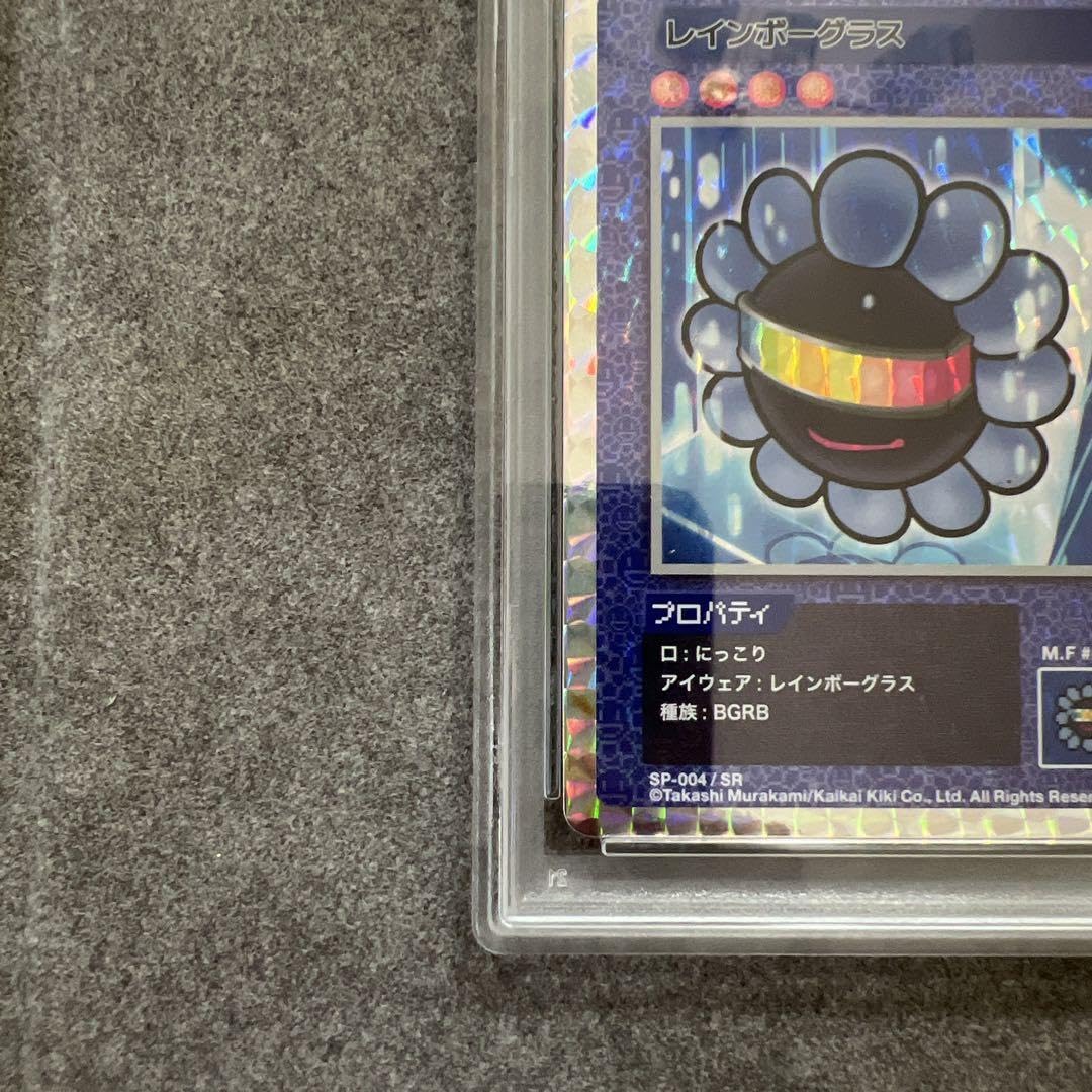 108フラワーズ　SP-004 SR レインボーグラス レインボーグラス SR [SP-004]【英語版】(ムラカミフラワーズ