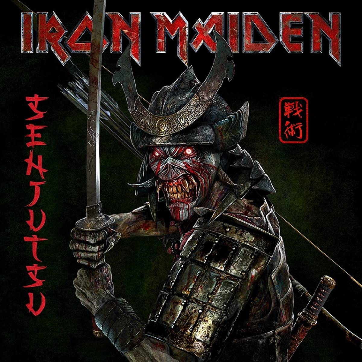 Iron Maiden Senjutsu CD Double Digi Pack 2021