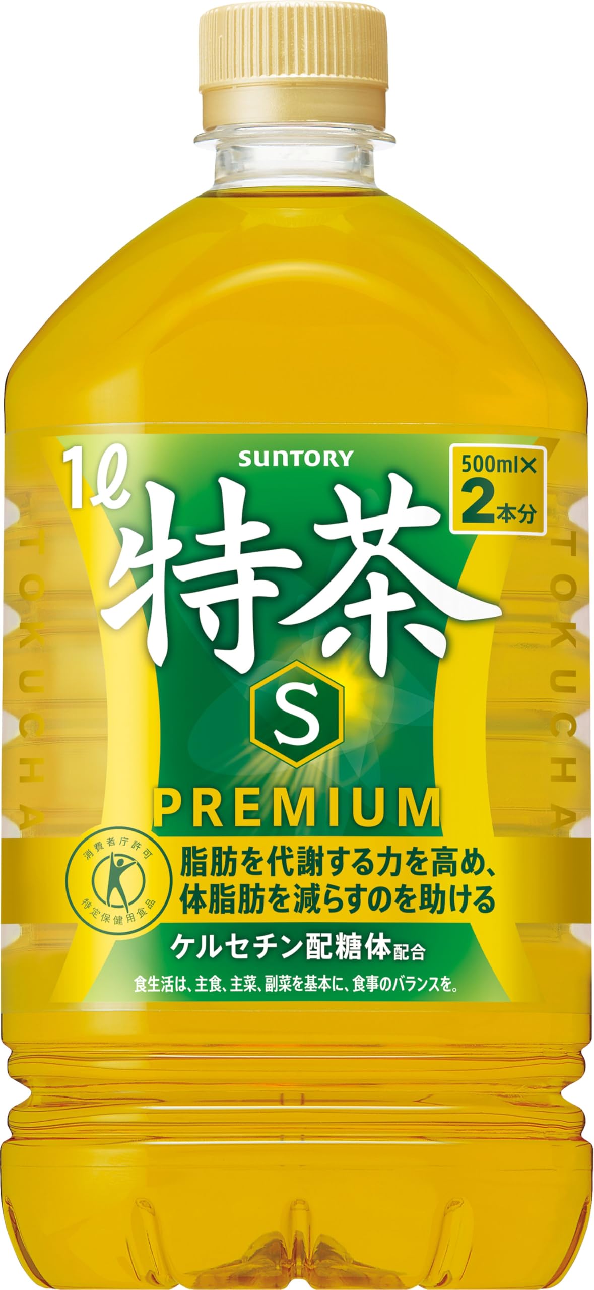 サントリー特茶 お茶 1L×12本 トクホ機能性表示食品