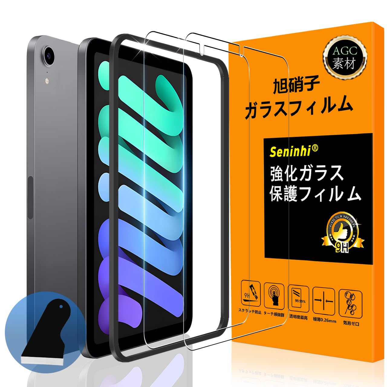 対応 iPad mini 7 ガラスフイルム ガイド枠付き 指紋認証対応 【Seninhi 】【2枚セット 日本旭硝子製-高 品質 】フイルム ➕ ガイド枠付き iPad mini 第7世代 フイルム 用の 全面保護 強化ガラス 液晶 iPad mini7 保護フィルム ケース カバー 撥油性 超耐久 高光沢 超薄型 液晶 硬度9H 防指紋 衝撃吸収 高透過率 飛散防止 貼り付け簡単 気泡なし 極薄 指紋認証鋭敏