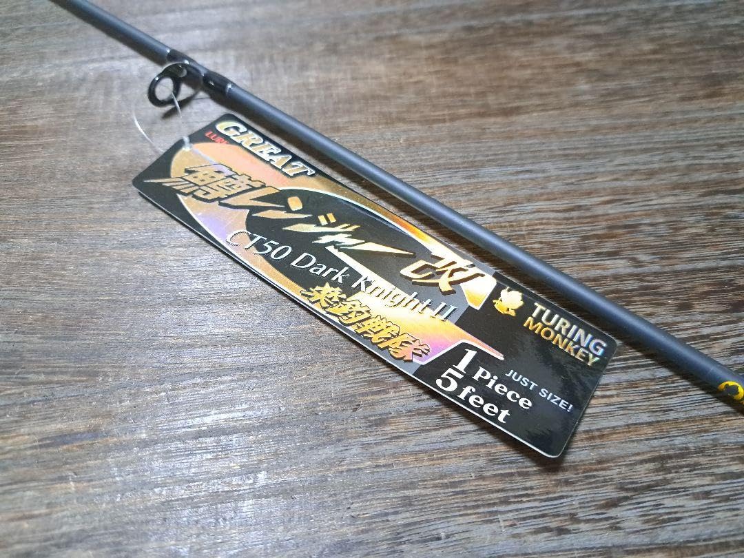 Amazon.co.jp: 込み 鱒レンジャー改 CT50 Dark Knight Ⅱ 3本 : おもちゃ