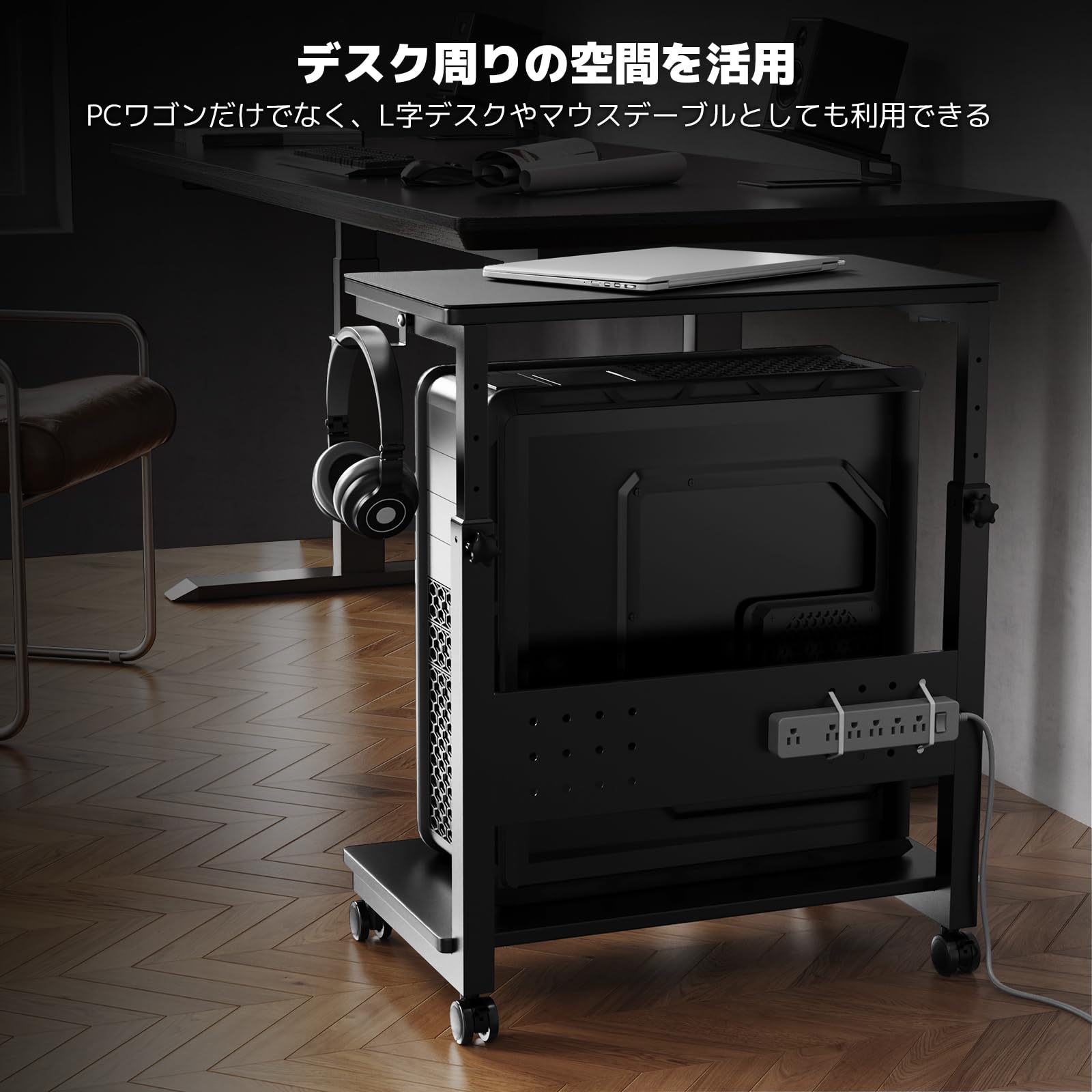 Amazon.co.jp：ACCURTEK パソコンワゴン 昇降式L字デスク 7段階 高さ
