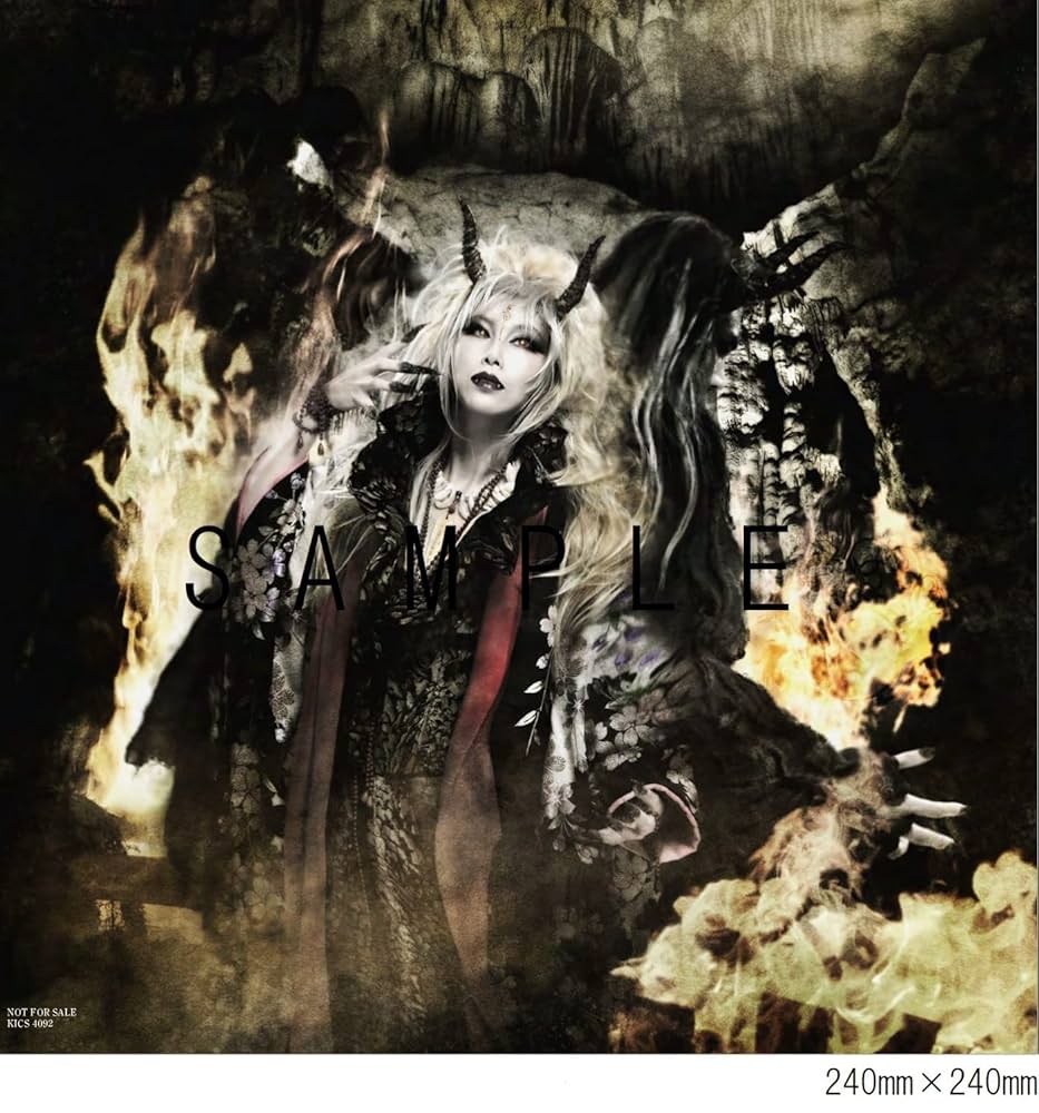 陰陽座/陰陽大全＋鬼子母人レア、中古CDセット妖怪メタルバンド 陰陽座/陰陽大全＋鬼子母人レア、中古CDセット妖怪メタルバンド