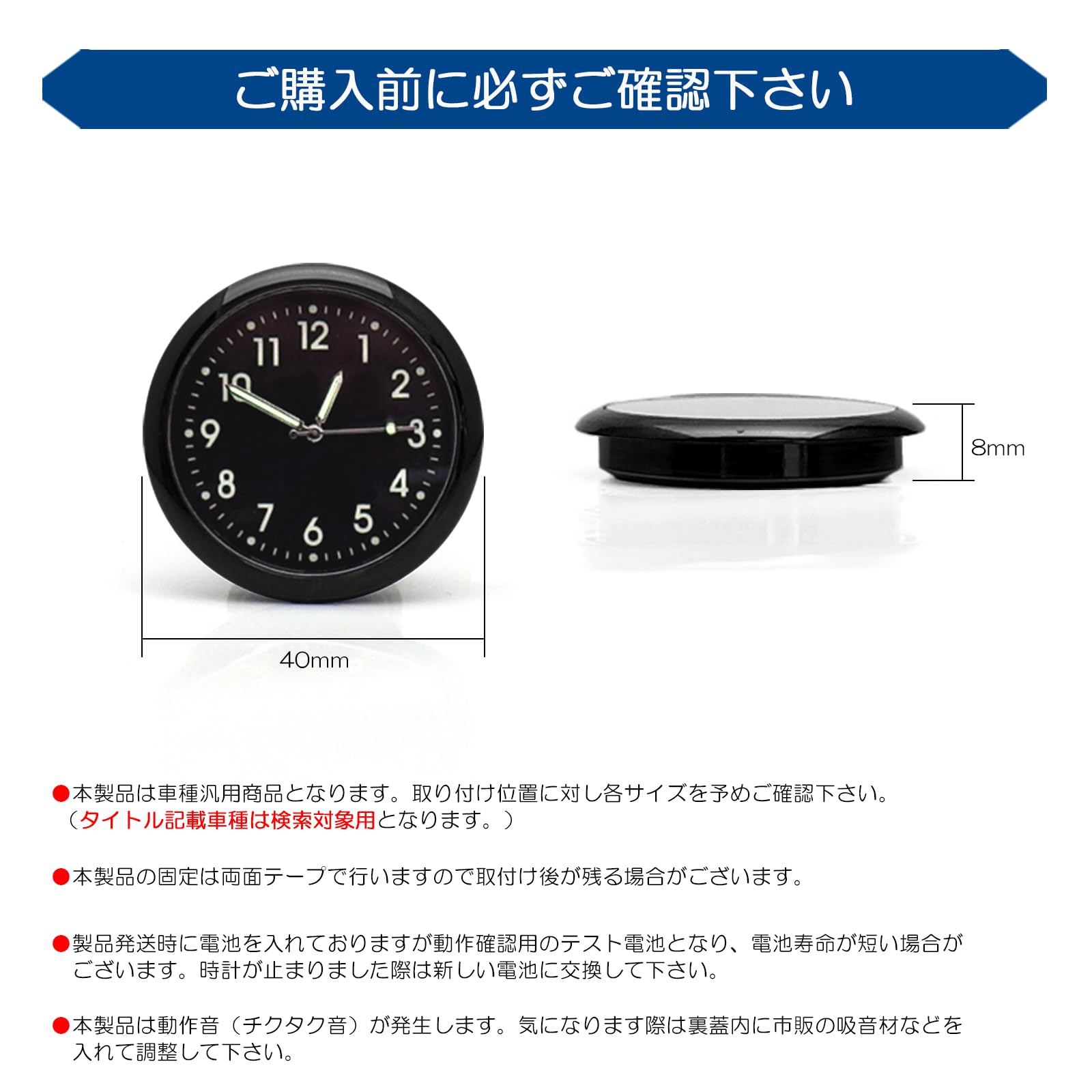 Amazon.co.jp: JC74W ジムニー ノマド 車載 アナログ時計 貼り付け式