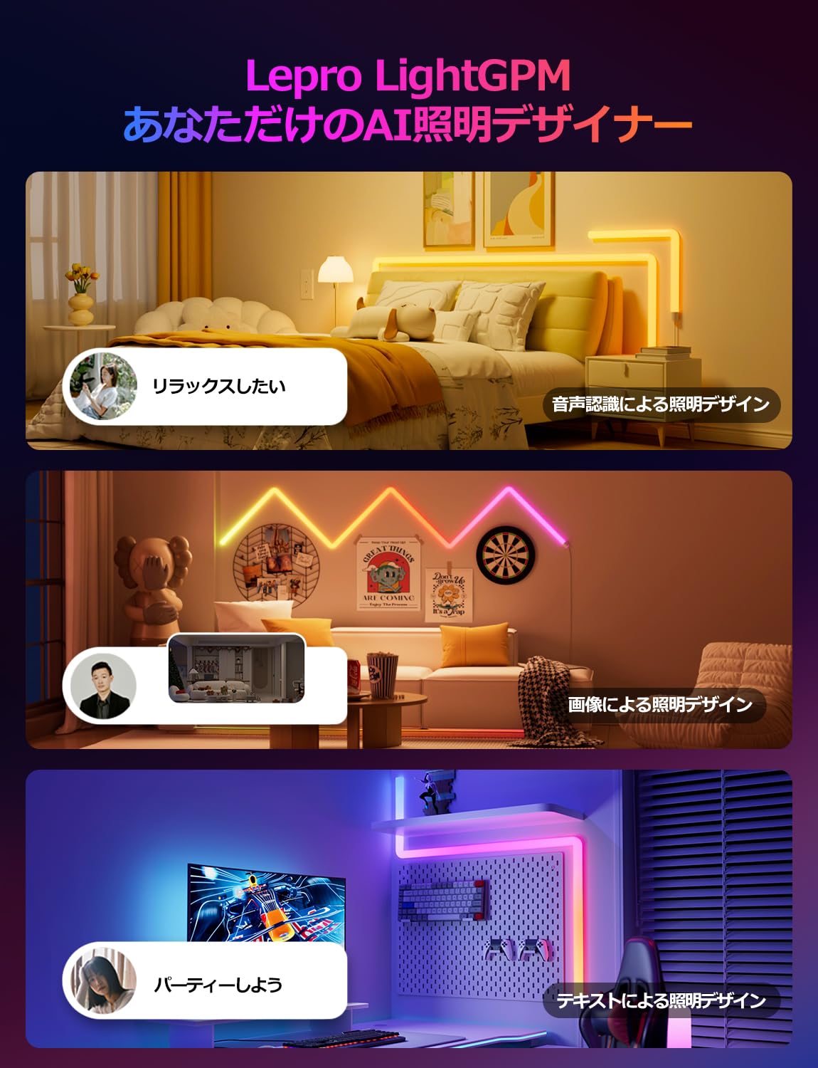 Amazon.co.jp: 【Works with Alexa】Lepro AI バーライト WL1 スマート