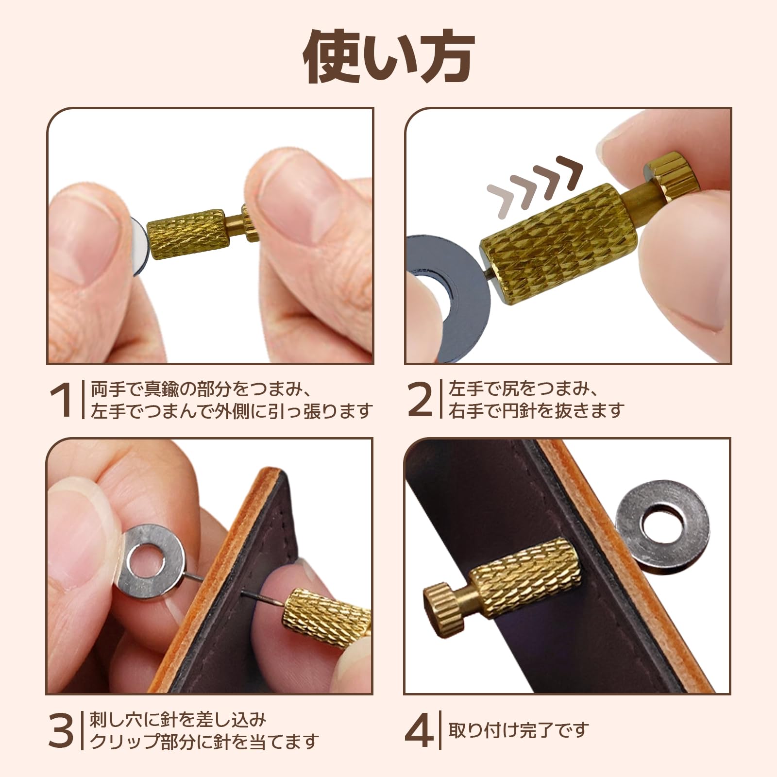 Amazon.co.jp: P Prettyia 6 個 DIY レザークラフト固定ピン 手縫い