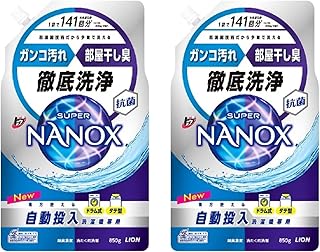 【まとめ買い】トップ スーパーナノックス NANOX 自動投入洗濯機専用 850g×2個