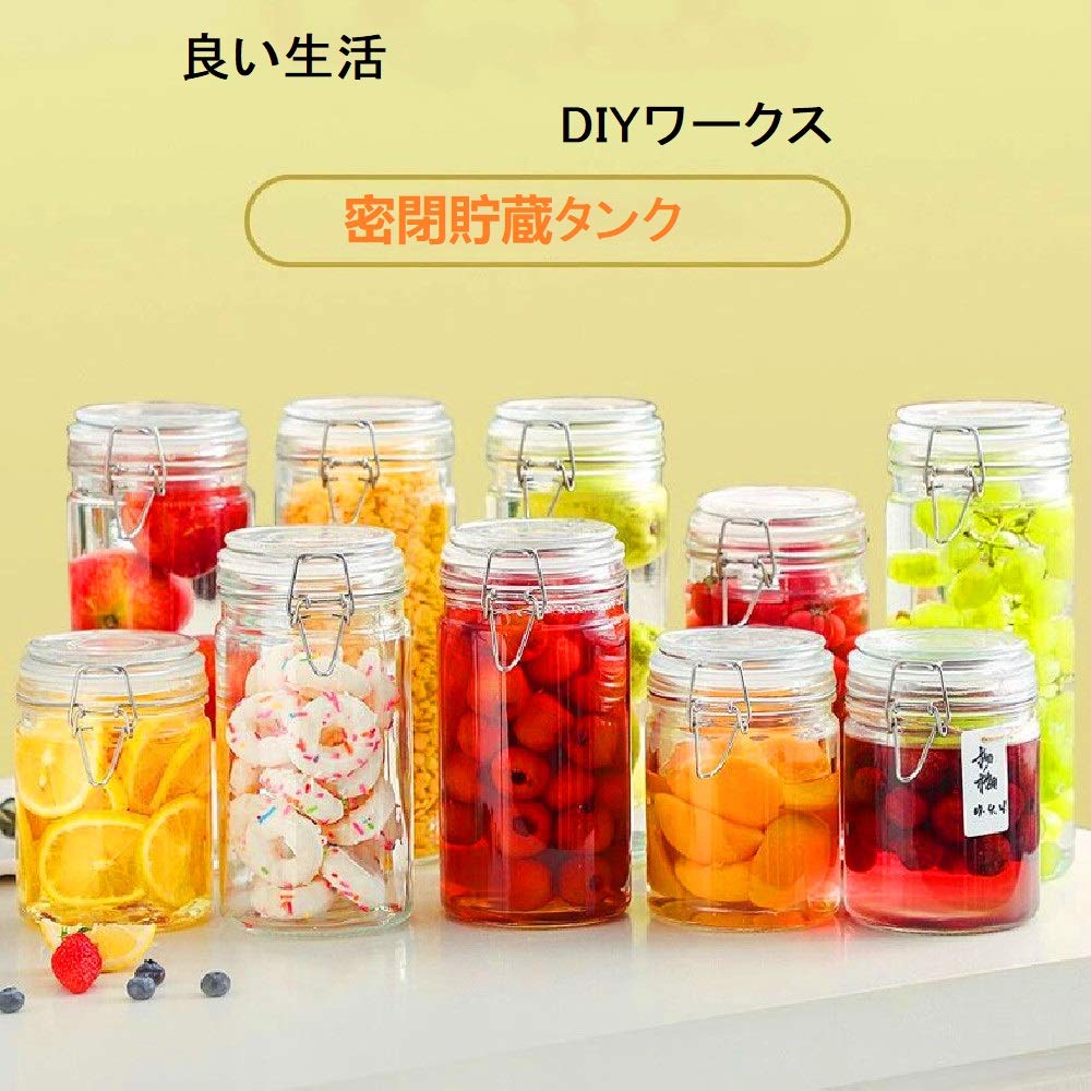 Amazon｜食品保存容器 ガラス 保存びん 密封保存瓶 密閉容器
