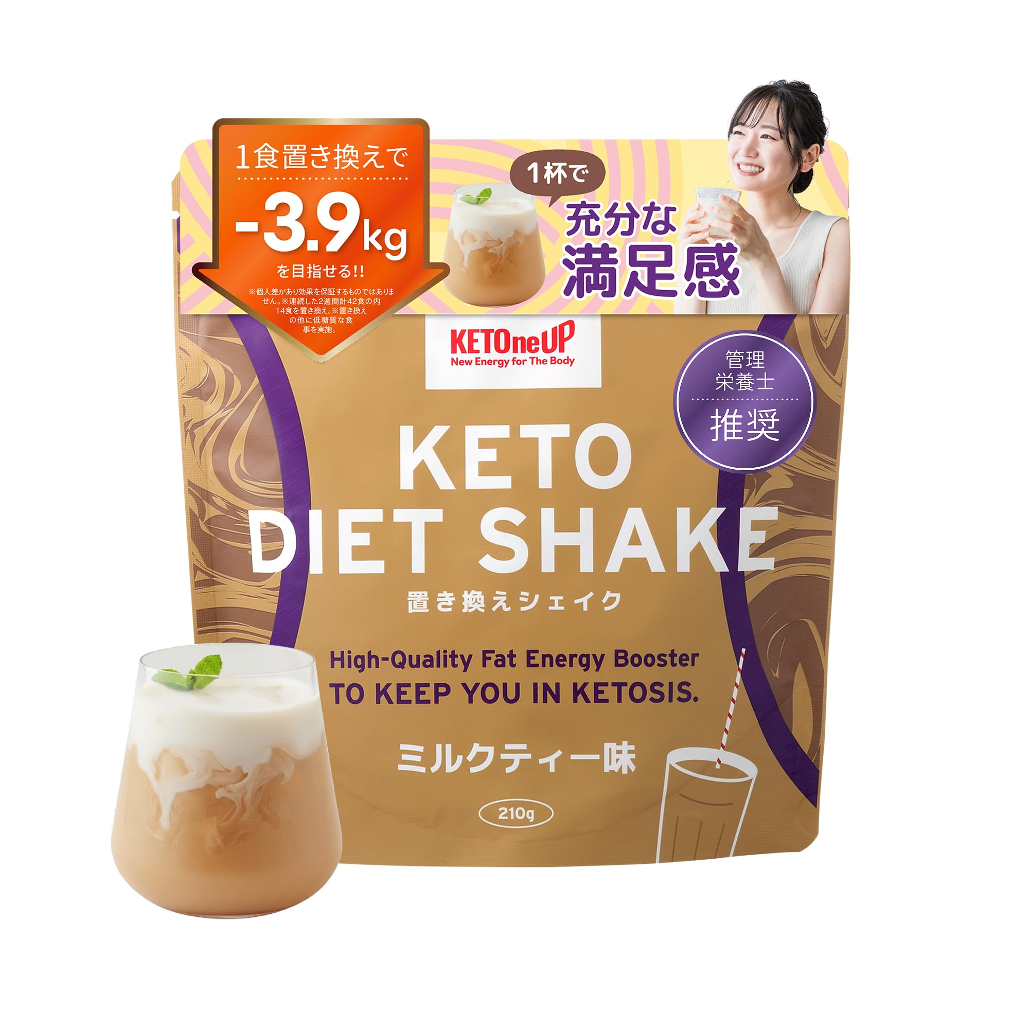ダイエットミルクティー 楽天市場】ダイエットミルクティー 価格据置 大増量100g→160g（約16