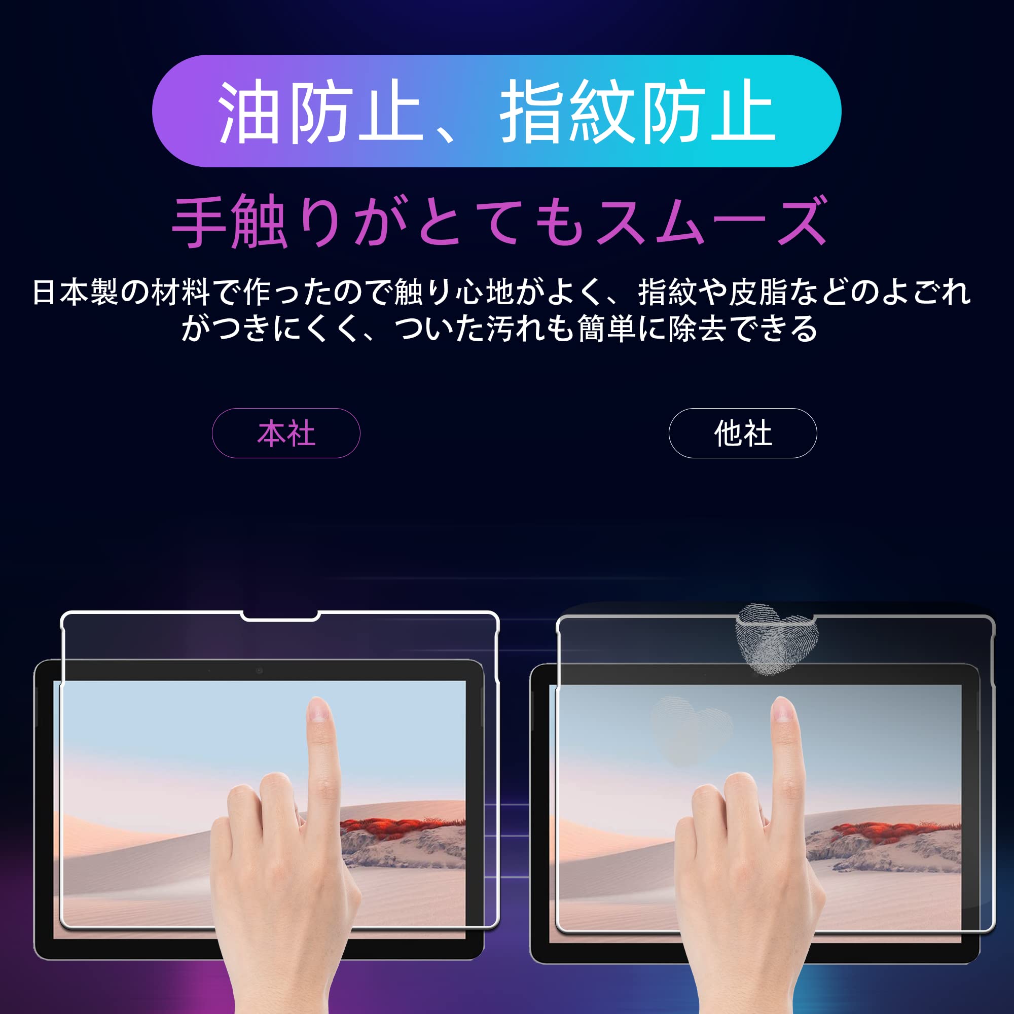 Amazon.co.jp: surface go2 / surface go3/surface go 用のガラス