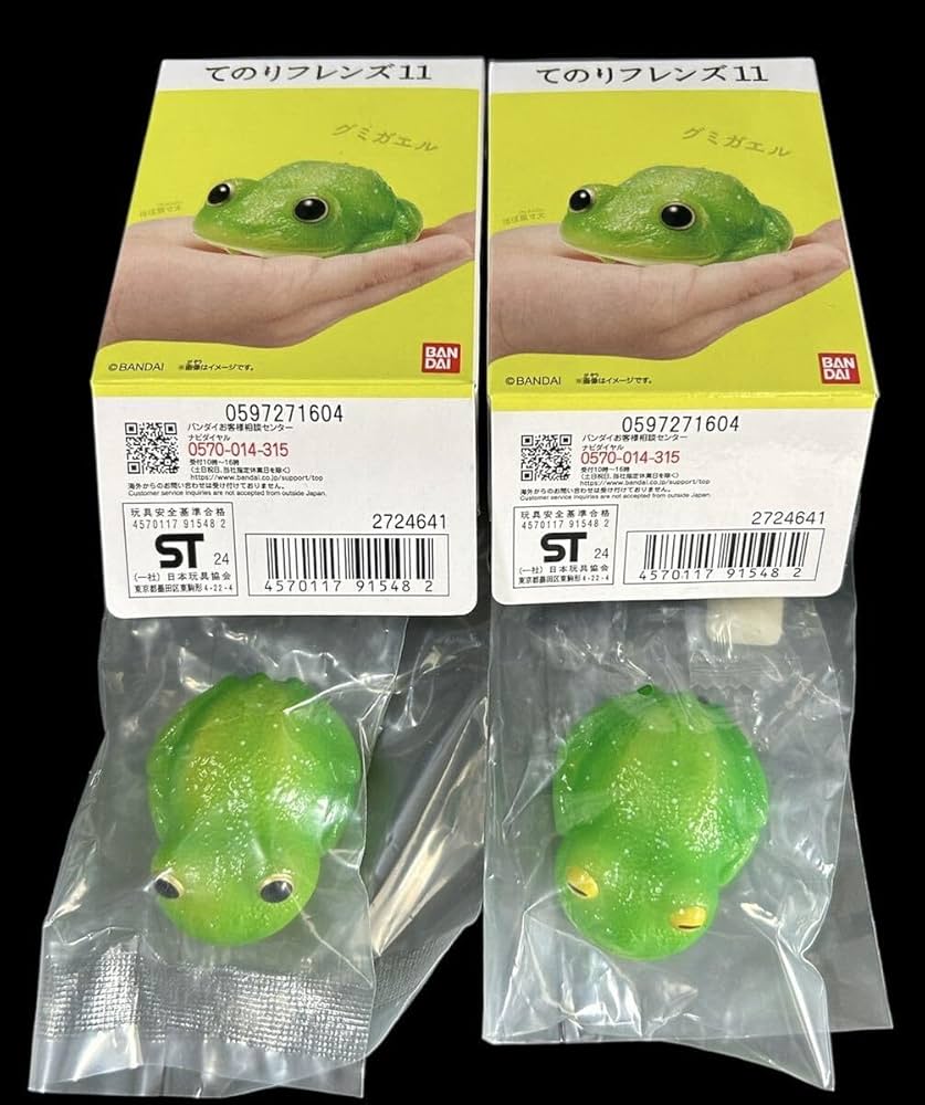 Amazon | 2個 てのりフレンズ11 グミガエル ノーマル＆レアにっこりVer