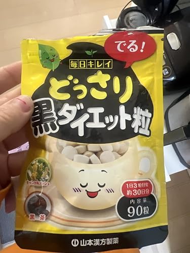 Amazon | 【中からキレイにスッキリ！】 どっさり黒ダイエット粒 いつ