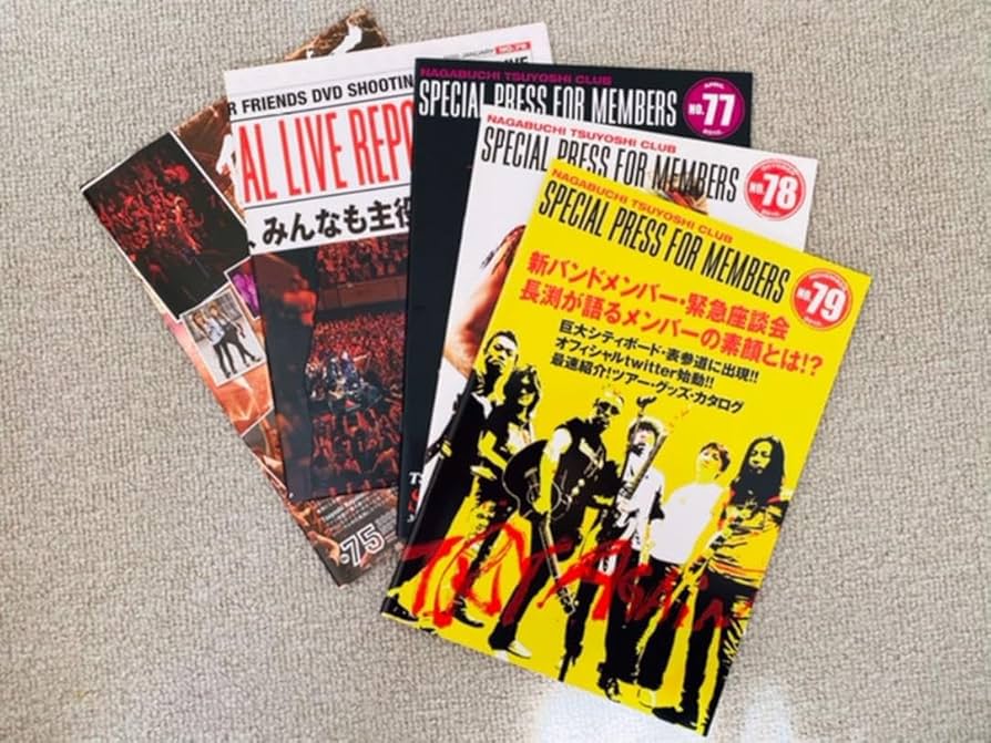 長渕剛会報誌 Amazon.co.jp: 長渕剛 会報誌 No75〜79 G : おもちゃ