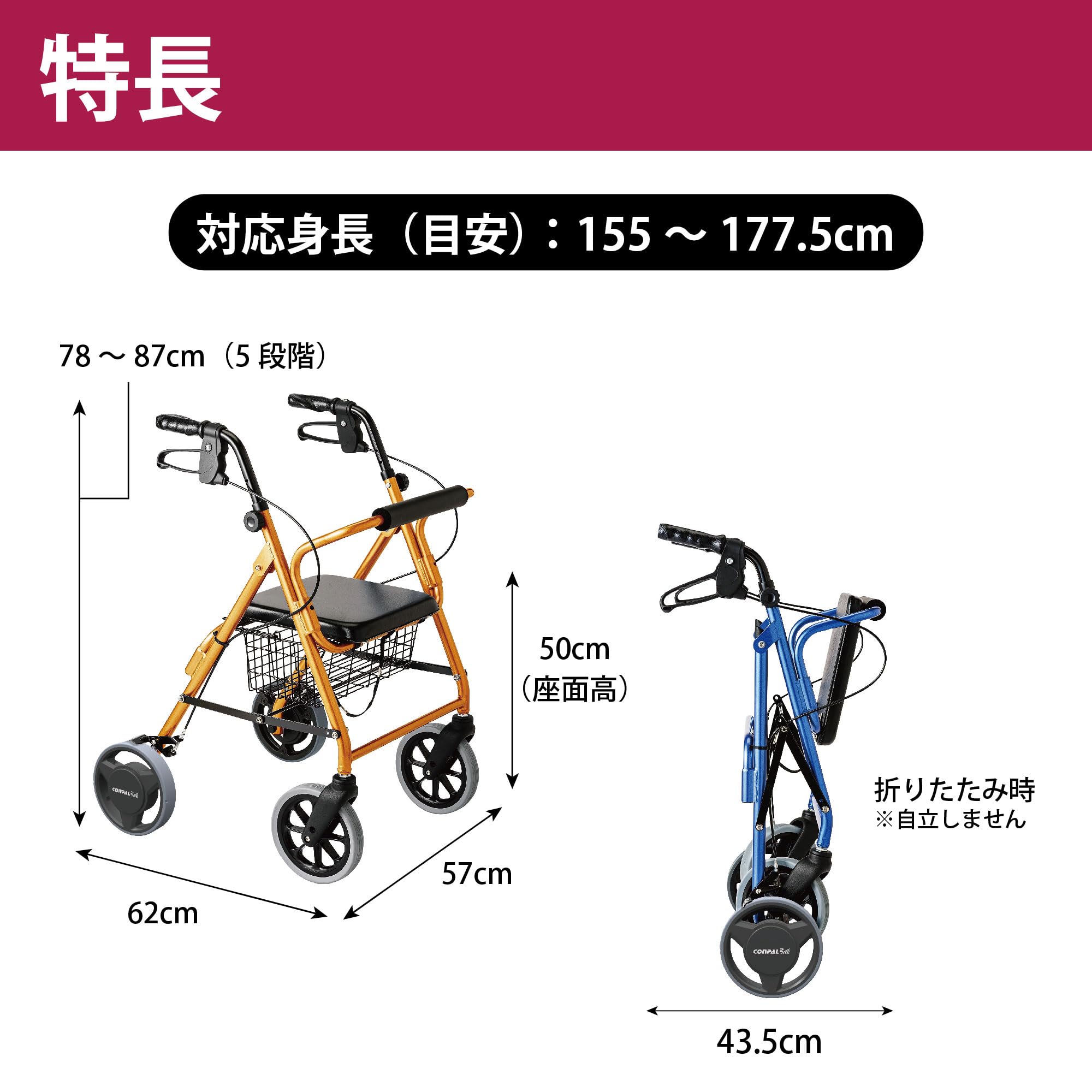 Amazon.co.jp: 竹虎 【歩行車】 ハッピーIINB抑速ブレーキ2 ブルー
