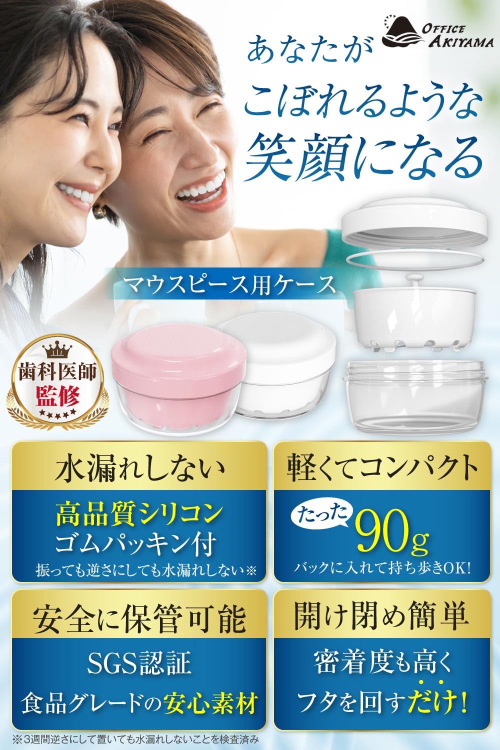 Amazon.co.jp: 【現役の歯科医師監修x消毒・洗浄・乾燥・保管がこれ1