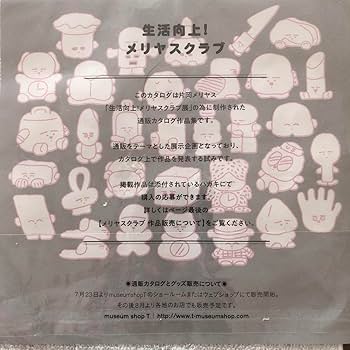 くずパチ　ミニタオルandステッカーセット くずパチ ミニタオルandステッカーセット