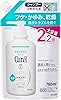 Kyurel Shampoo Refill, Large Capacity, 25.4 fl oz 760 ml