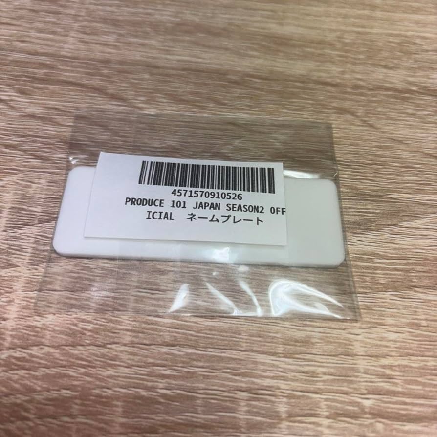 Amazon.co.jp: INI 佐野雄大 プデュ プロデュース101 ネームプレート Amazon.co.jp: INI 佐野雄大 プデュ プロデュース101 ネームプレート