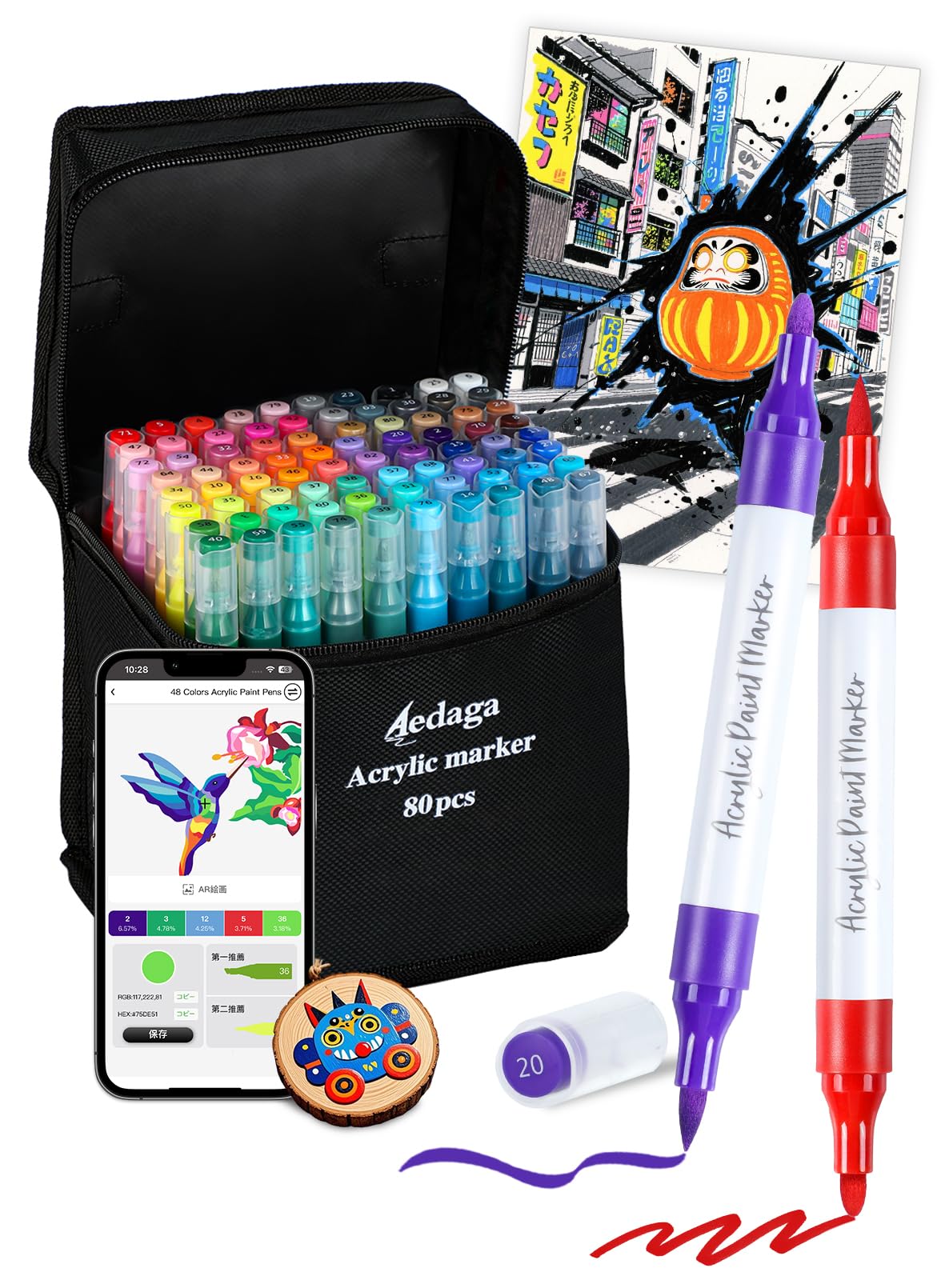 Amazon | アクリルマーカー 80色セット 色付き号水性ペン 無料アプリ