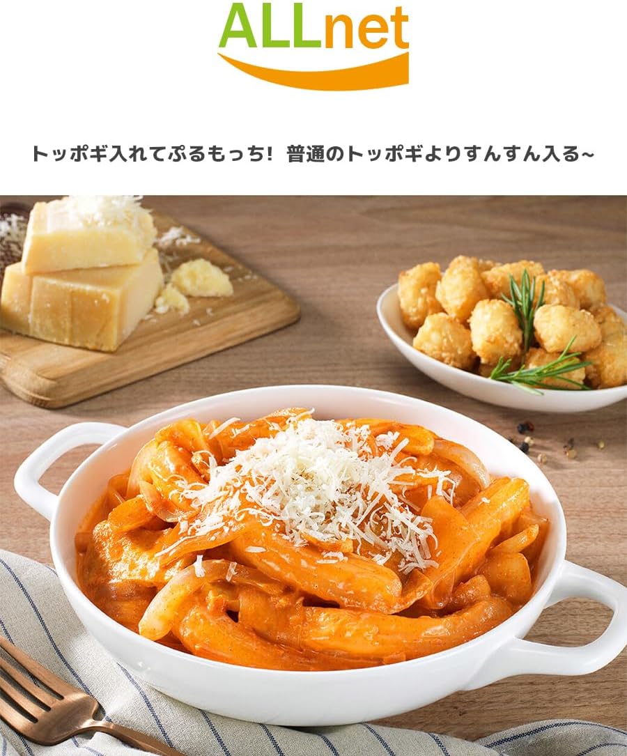 【冷凍】日本生産 Allnet 粉耗子 ブンモジャ500g×5袋 餅春雨 トッポギ 中国タンミョン 中国風の春雨 韓国 ユーチューバー YouTuber 極人気 中国タンミョン 火鍋　春雨 中国春雨 しゃぶしゃぶ bunmoza　トッポッキ