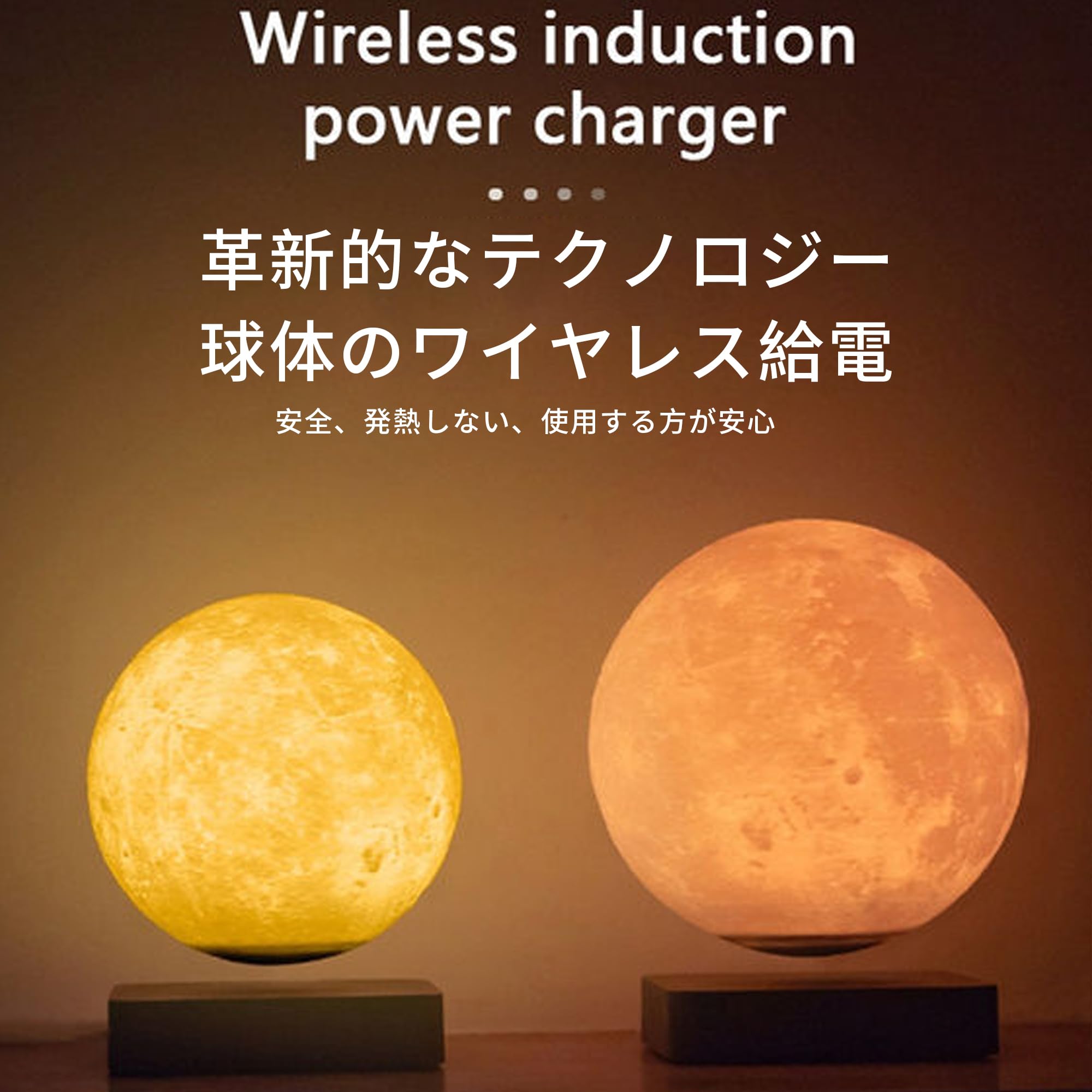 Amazon.co.jp : AAGWW 磁気浮上 月ライト 浮遊 3Dプリント 月ランプ 14