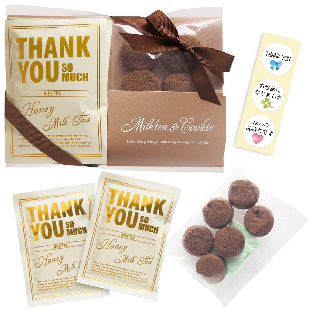 Amazon.co.jp: プチギフト セット ミルクティー & クッキー (ハニー